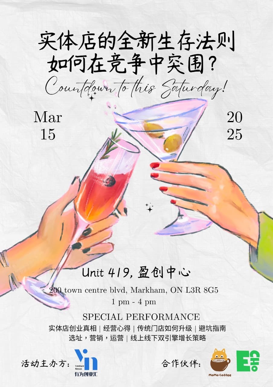 Event image 2