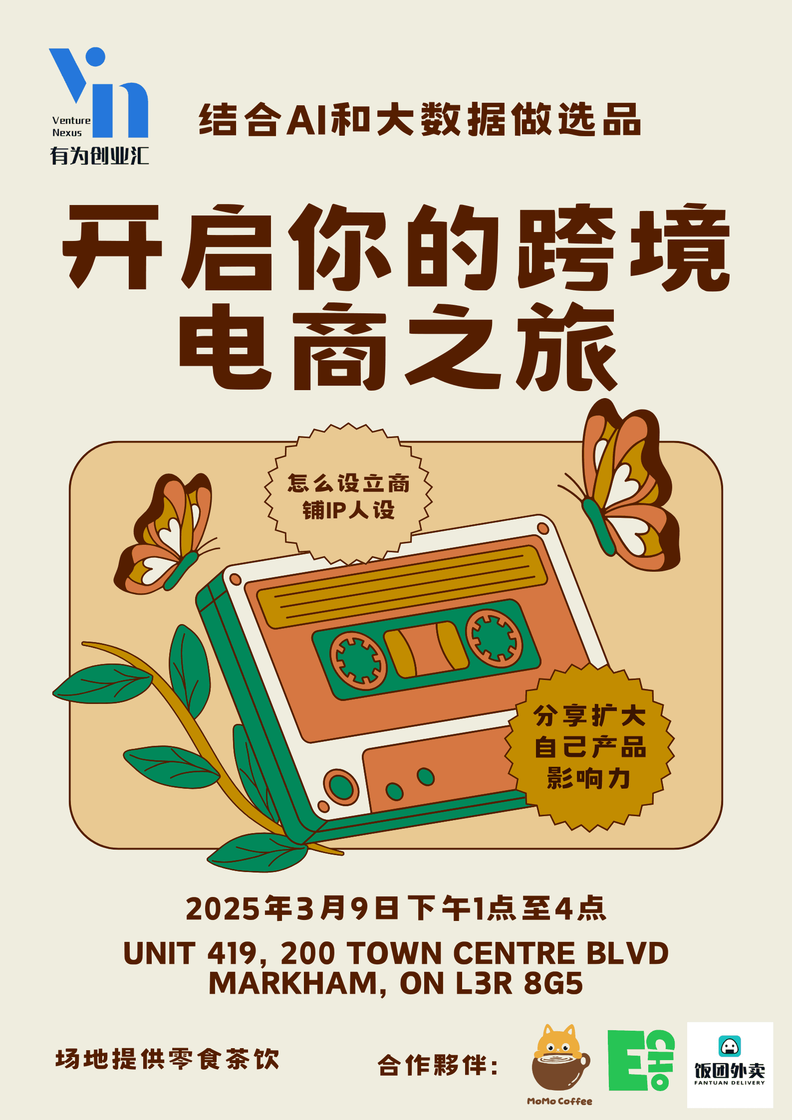 Event image 2