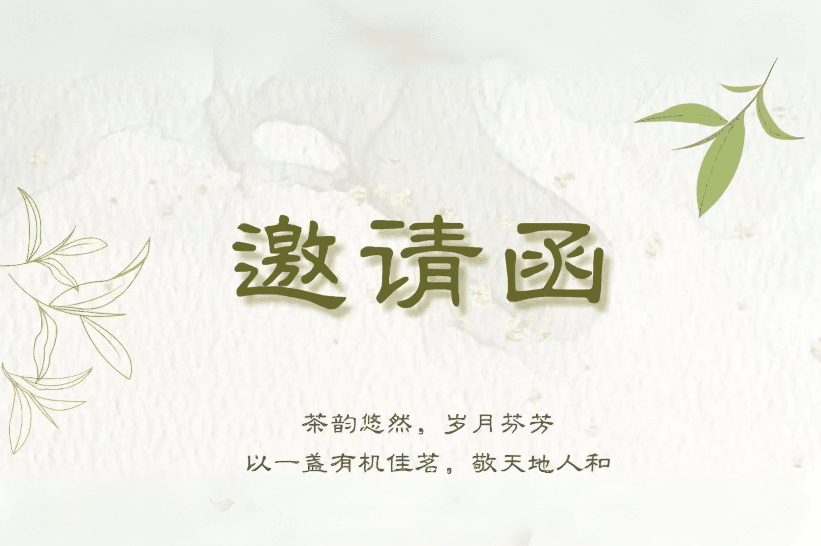 ROSE'S ORGANIC TEA