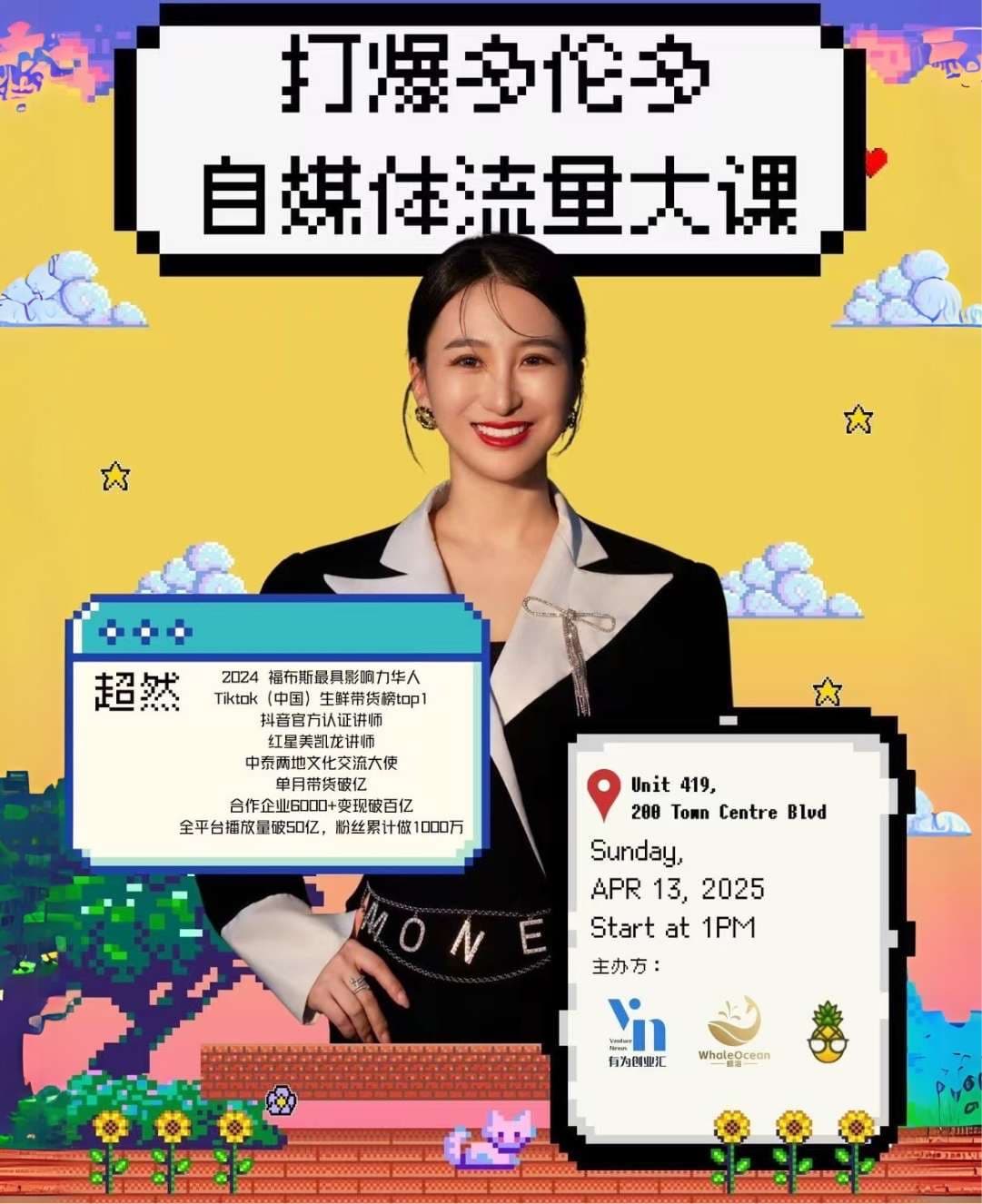Event image 2