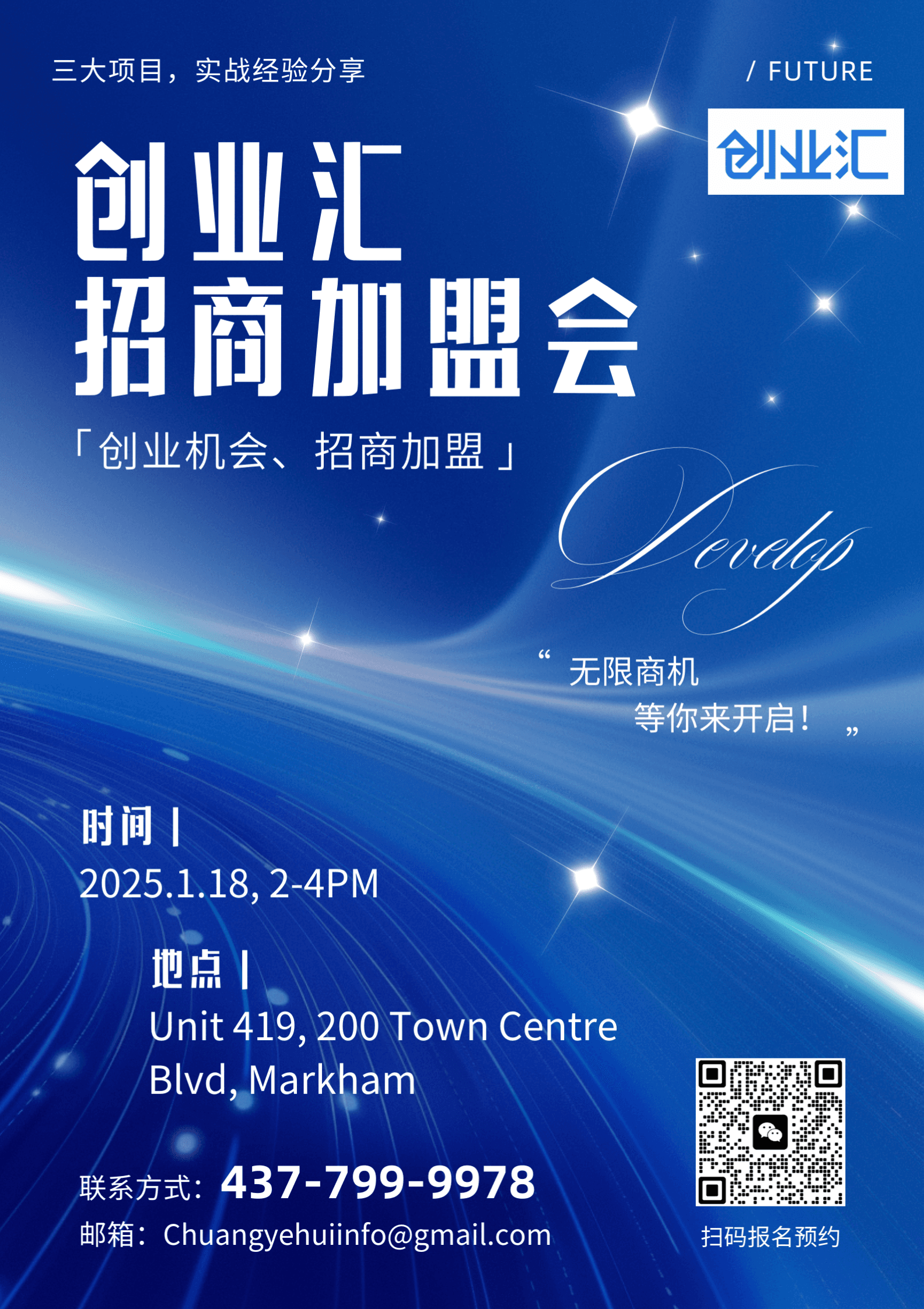 Event image 2