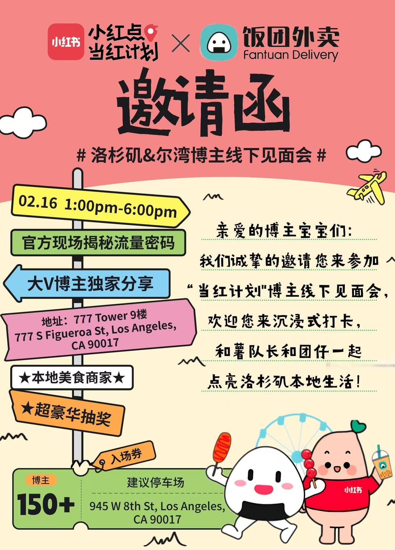 Event image 3
