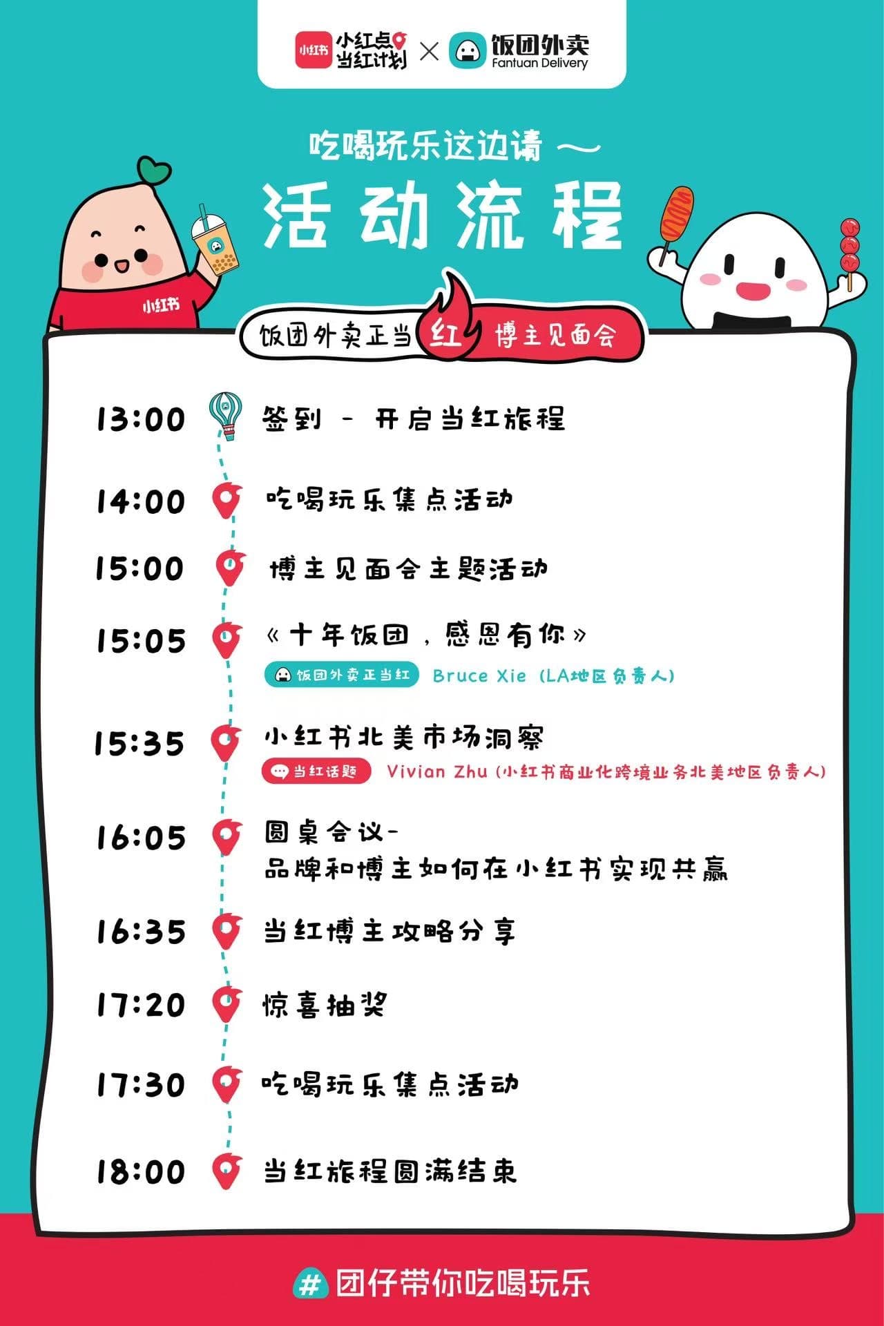 Event image 2