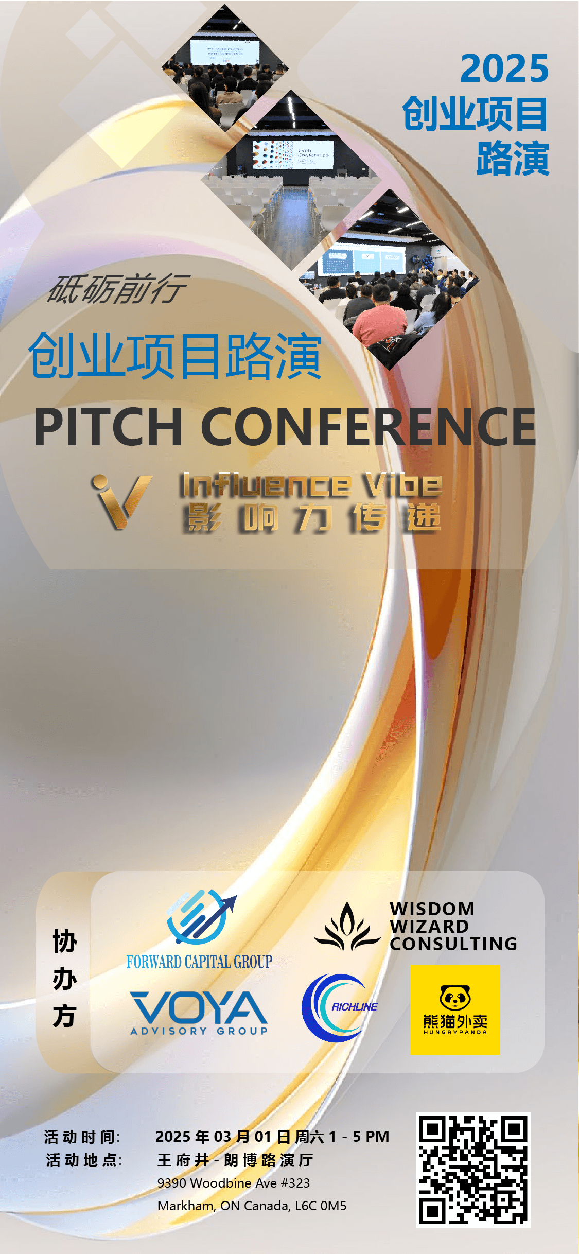 Event image 2