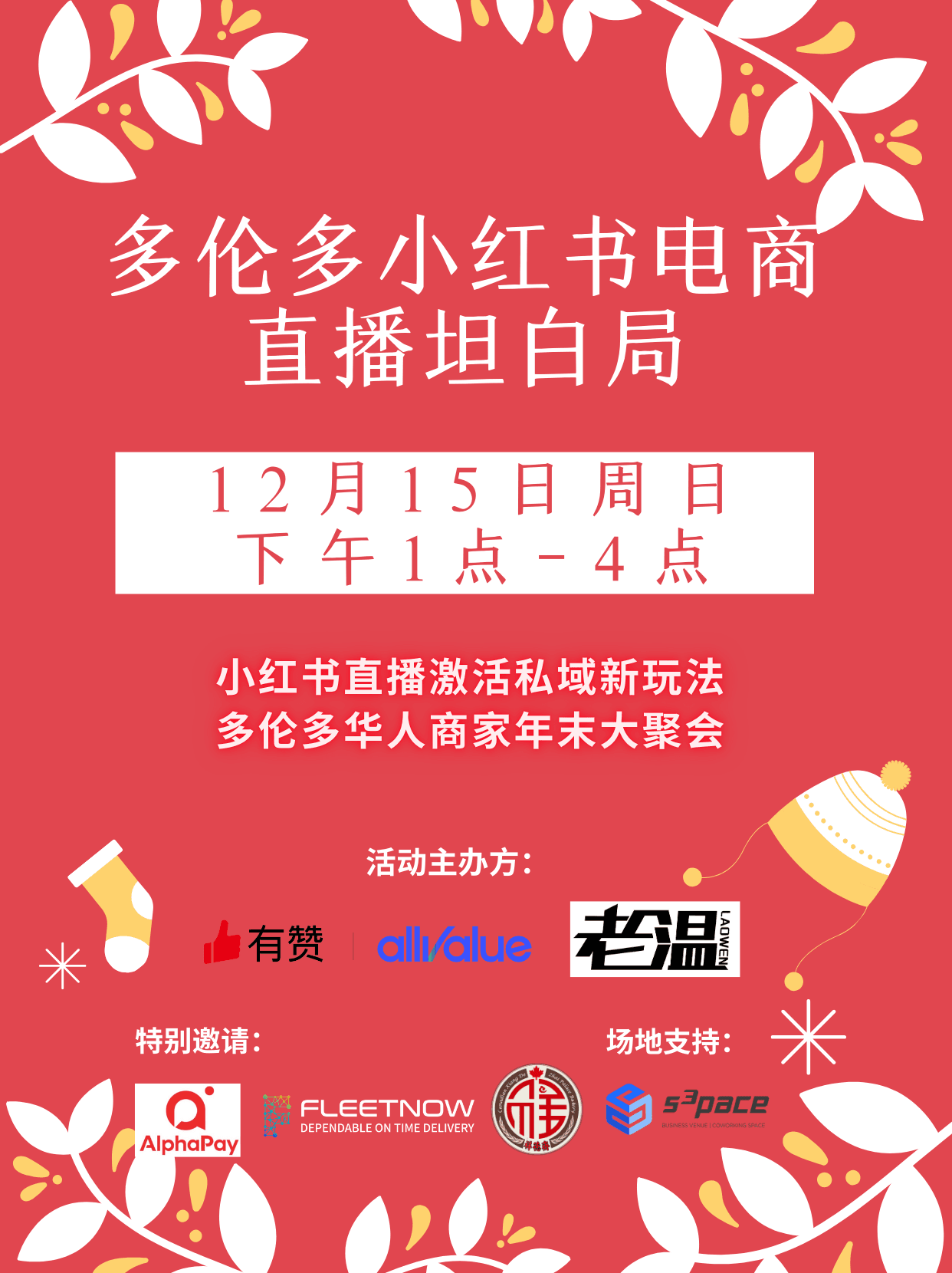 Event image 2