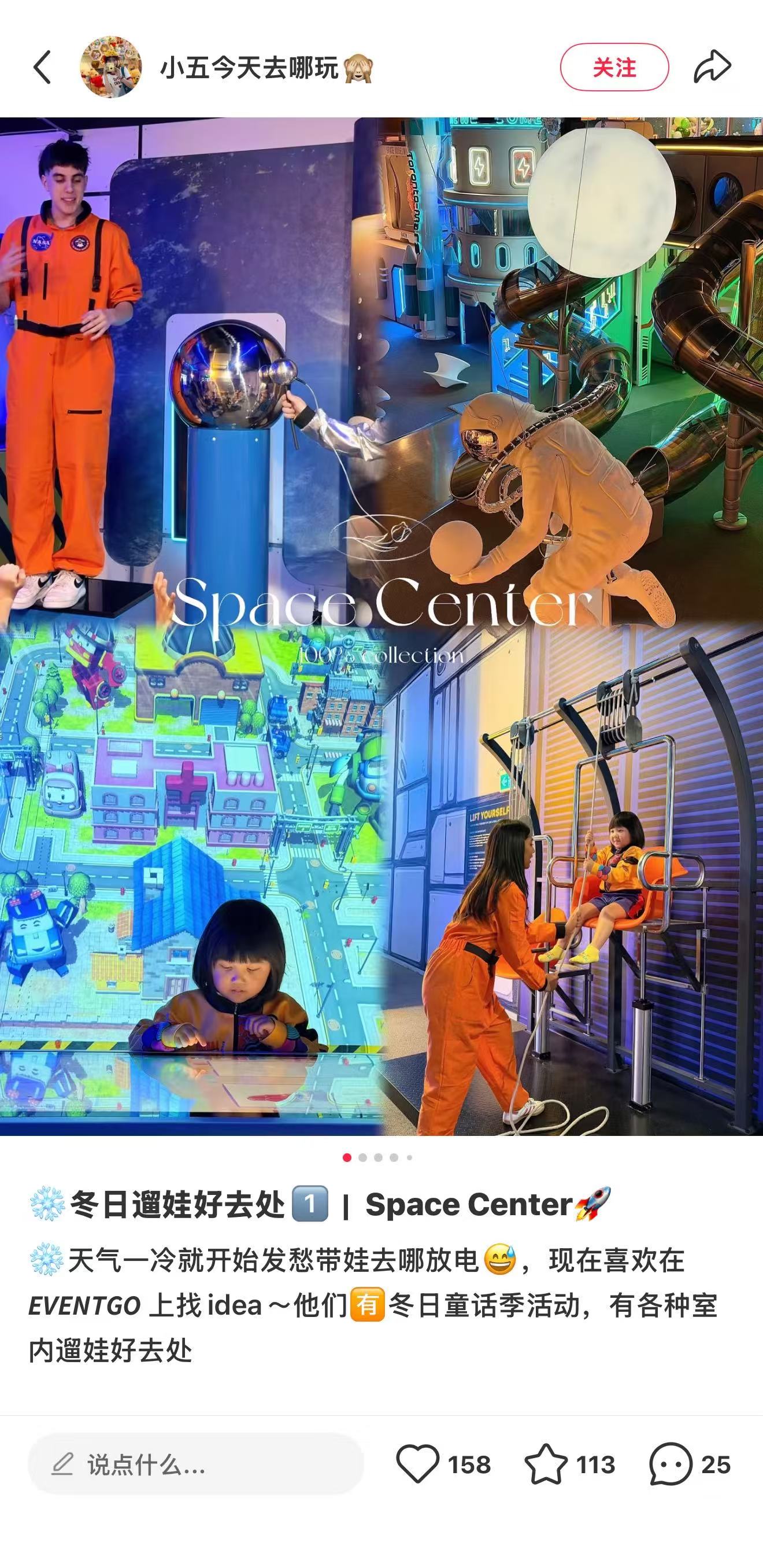 天气一冷就开始发愁带娃去哪放电😂，现在喜欢在 EventGo 上找 idea～